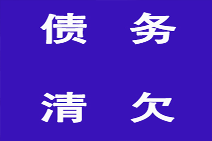 顺利解决刘先生50万网贷欠款